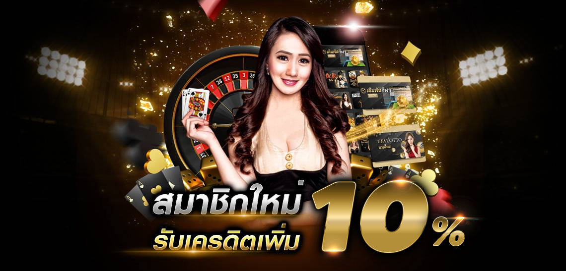 สมัครเว็บบอลออนไลน์ที่ดีที่สุดในไทย ufacash แทงบอลได้ไม่อั้น
